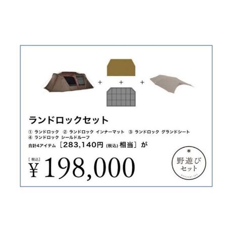 [^ԁF0190FK-31803]y֗łȃpbNzXm[s[ÑAEghAMAA֗łgNȑgݍ킹ɂāAʔ̔B̋@AǂȂBł^̃TCWOłȂA̍[Nt[Bs̐lCւ2[VF^[̖AhbN̕K{ACeȃZbgɂ܂BrOƐQЂƂł܂ȂAI2[VF^[̓I[V[YŃLvyނƂł邨qlxgbvNX2[VF^[łBď͍ʋCA~͖𐶂ANKɉ߂悤݌vĂ܂BhbNƃCi[eg̃{gn\ی삷郉hbNp̃OhV[gAhbNɕtCi[[Kɂ}bgA荂xœ˂~JV[h[t̂4_ZbgłB[J[iԁFFK-318