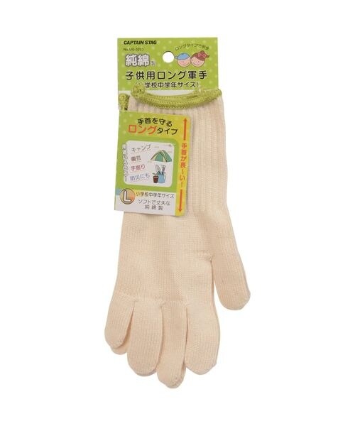 [}C][EL[ȆObY ȎqpOR S (cpTCY)/̑̃uhiotherj D