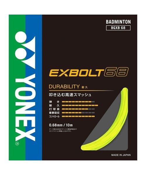 〜価格交渉お気軽にどうぞ〜 YONEX NANORAY 60 テニスラケット 価格交渉お気軽にどうぞ〜 YONEX NANORAY 60 テニスラケット