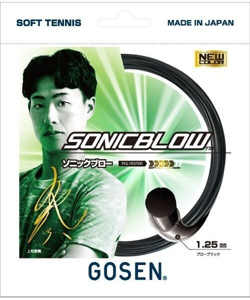 [}C]\tgejXXgOX SONICBLOW u[ubN/S[ZiGOSENj u[ubN