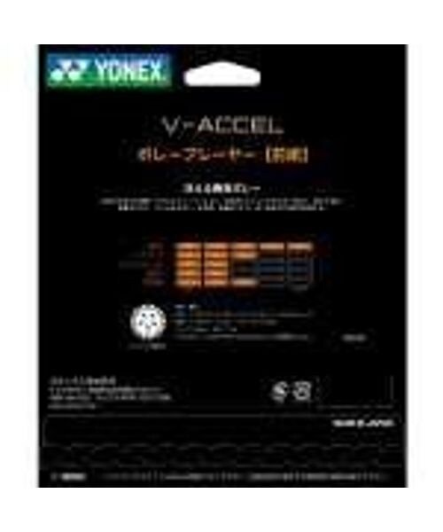 ソフトテニスストリングス Vアクセル | ヨネックス(YONEX) | マルイ