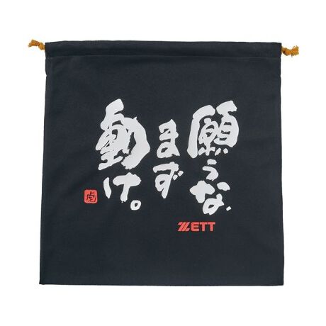 [^ԁF81518805]ݏoƂECÂĂMOOCHANbZ[Wvgjbg܁B[J[iԁFBOX29002-1903