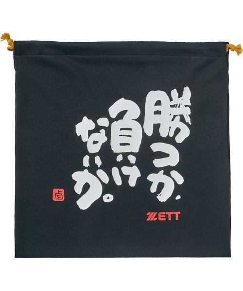 [}C]Ou. oh MOOCHAN jbgtN/[bgizettj ubN1