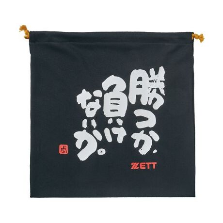 [^ԁF81518789]ݏoƂECÂĂMOOCHANbZ[Wvgjbg܁B[J[iԁFBOX29002-1901