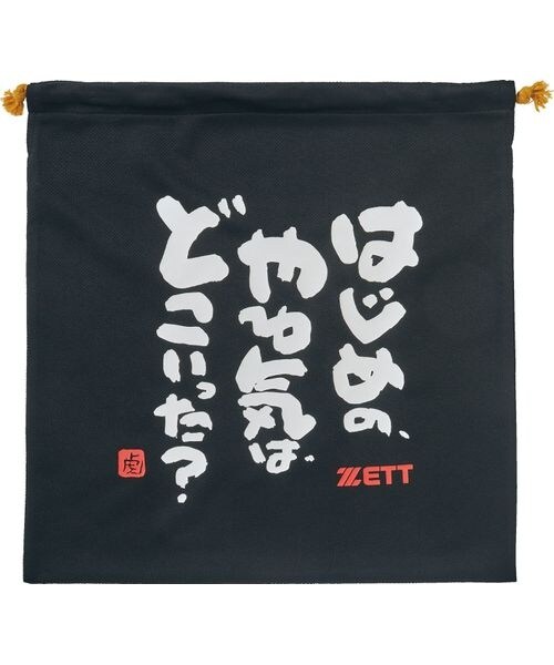 [}C]Ou. oh MOOCHAN jbgtN/[bgizettj ubN2