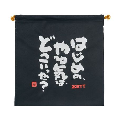 [^ԁF81518797]ݏoƂECÂĂMOOCHANbZ[Wvgjbg܁B[J[iԁFBOX29002-1902