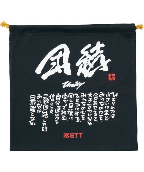 [}C]Ou. oh MOOCHAN jbgtN/[bgizettj ubN6