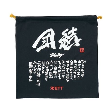 [^ԁF84548437]ݏoƂECÂĂMOOCHANbZ[Wvgjbg܁B[J[iԁFBOX29002-1906