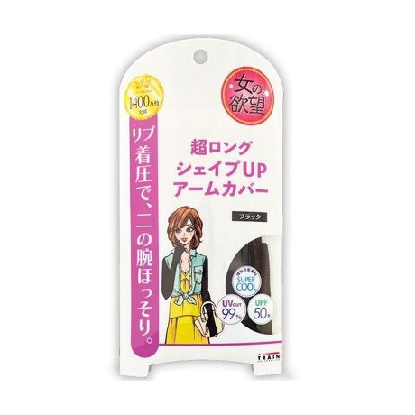 [^ԁF09982685603]̘r܂Ńtł񂾘rŜقVFCvBOJbg99EUPF50+B[J[iԁF26856