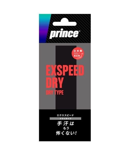 [}C]Obve[v OG301 GNXXs[h hC 1{/vXiprincej ubN