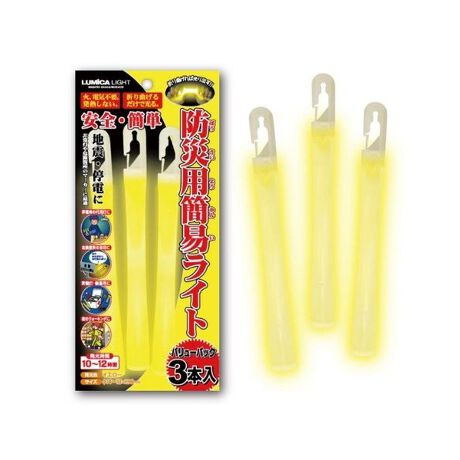 [^ԁF02411987003]΂dCKXgȂBM𔭂A␅̒łgpłSȃCgłB hЗpȈՃCg͉wɂČ܂B͎ԂoɘAĎキȂ܂10?12Ԏ܂BhЃObYIԎɌƂȓ񎟍ЊQ΍BԂ̃E\Nd́AKXRɂ΁A낤̓]|ɂ΍ЂȂǂ̓񎟍ЊQ炷댯܂BhЗpȈՃCg͉΂g킸AMȂ̂ňSɂgp܂BĂ܂΁Â܂܎̂Ă邱Ƃł܂(̂ĕ͎̂ɂĈقȂ܂)Bxgƍēxg܂̂ŕKvȎ݂̂pB̃TCY:a14?18mm~190mmgp:Y6N[J[iԁF19870