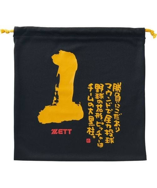 [}C]Ou. oh MOOCHAN jbgtN/[bgizettj ubN1G