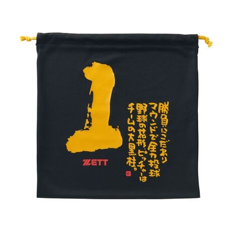 [^ԁF0206BOX2900103]MOOCHAN|WVɃbZ[W낵ʃfUC̃jbg܁B[J[iԁFBOX29001-1901G