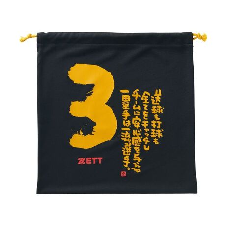 [^ԁF0206BOX2900103]MOOCHAN|WVɃbZ[W낵ʃfUC̃jbg܁B[J[iԁFBOX29001-1901G