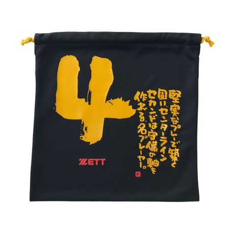 [^ԁF0206BOX2900103]MOOCHAN|WVɃbZ[W낵ʃfUC̃jbg܁B[J[iԁFBOX29001-1901G