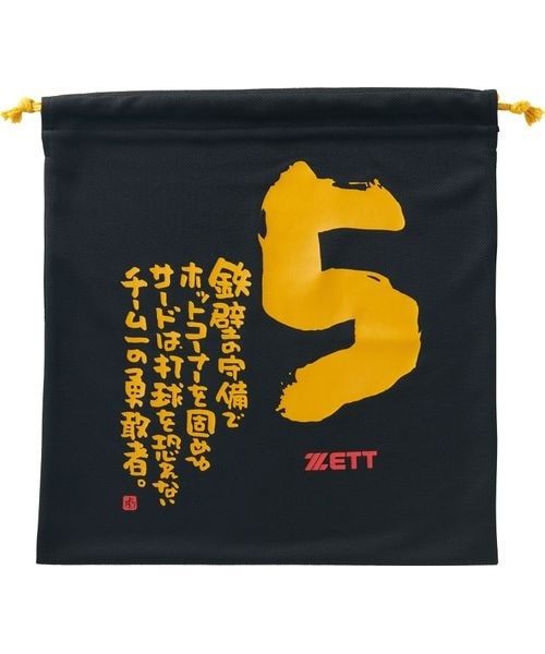 [}C]Ou. oh MOOCHAN jbgtN/[bgizettj ubN5G