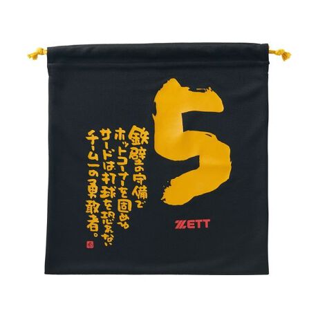 [^ԁF0206BOX2900103]MOOCHAN|WVɃbZ[W낵ʃfUC̃jbg܁B[J[iԁFBOX29001-1901G