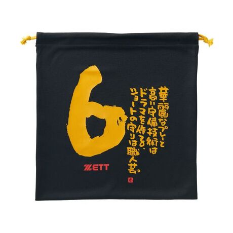 [^ԁF0206BOX2900103]MOOCHAN|WVɃbZ[W낵ʃfUC̃jbg܁B[J[iԁFBOX29001-1901G