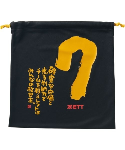 [}C]Ou. oh MOOCHAN jbgtN/[bgizettj ubN7G