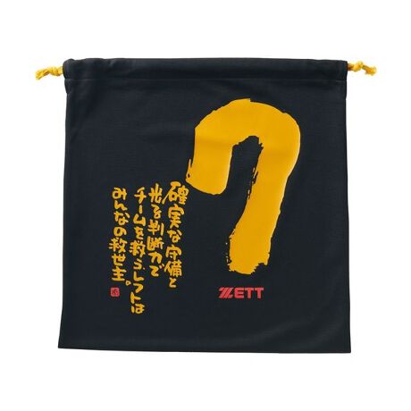 [^ԁF0206BOX2900103]MOOCHAN|WVɃbZ[W낵ʃfUC̃jbg܁B[J[iԁFBOX29001-1901G