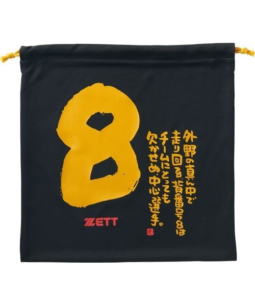 [}C]Ou. oh MOOCHAN jbgtN/[bgizettj ubN8G