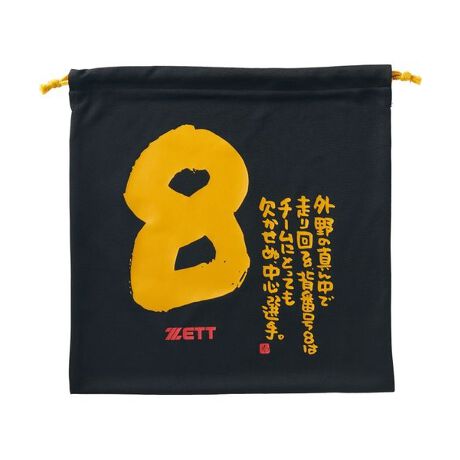 [^ԁF0206BOX2900103]MOOCHAN|WVɃbZ[W낵ʃfUC̃jbg܁B[J[iԁFBOX29001-1901G