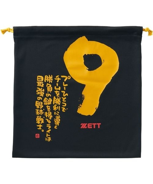 [}C]Ou. oh MOOCHAN jbgtN/[bgizettj ubN9G