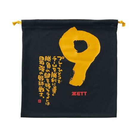 [^ԁF0206BOX2900103]MOOCHAN|WVɃbZ[W낵ʃfUC̃jbg܁B[J[iԁFBOX29001-1901G