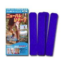ｳｪﾙﾈｽ ニューハレVテープ2枚 | その他のブランド(other) | マルイ