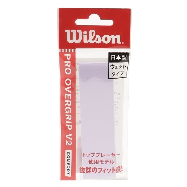 [�}���C]���P�b�g�X�|�[�c PRO OVERGRIP V2.0 LIGHT PURPLE 1PK/�E�B���\���iwilson�j LIGHT PURPLE