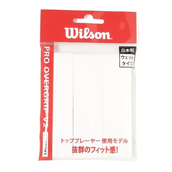 [�}���C]���P�b�g�X�|�[�c PRO OVERGRIP V2.0 WHITE 3PK/�E�B���\���iwilson�j WHITE