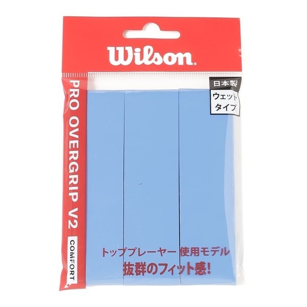 [�}���C]���P�b�g�X�|�[�c PRO OVERGRIP V2.0 BLUE 3PK/�E�B���\���iwilson�j BLUE