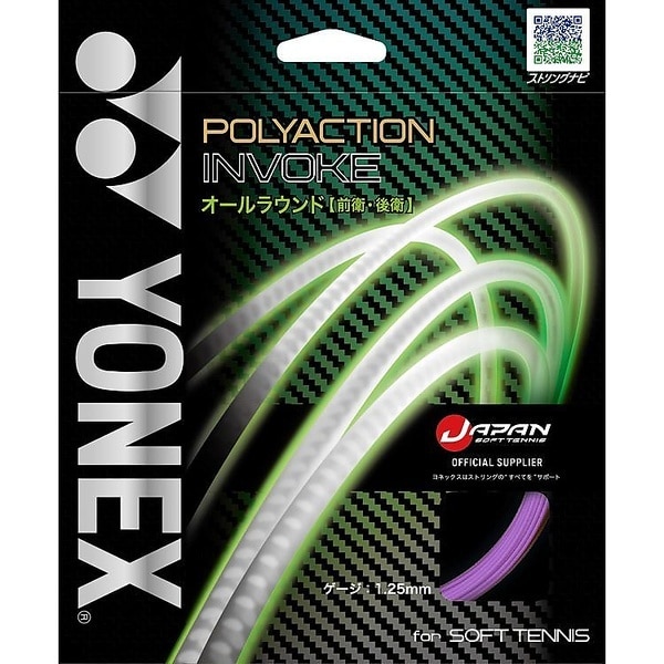 [�}���C]���P�b�g�X�|�[�c �|���A�N�V�����C�����H�[�N/���l�b�N�X�iYONEX�j �p�[�v��