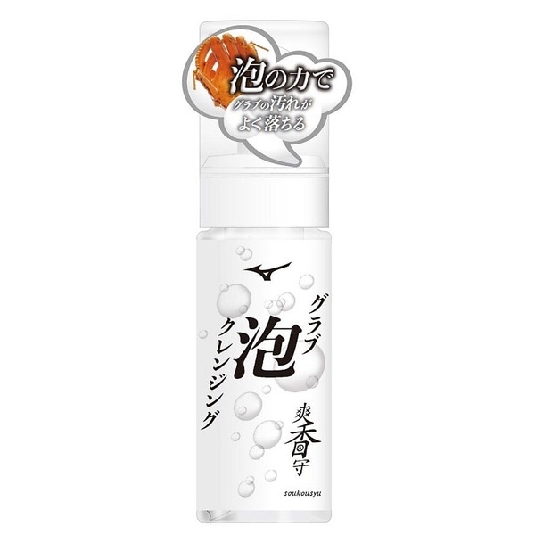 [�}���C]�x�[�X�{�[�� �u���� �O���u�A�N�����W���O/�~�Y�m�iMIZUNO�j �z���C�g