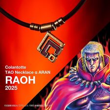 ｽﾎﾟｰﾂｱｸｾｻﾘｰ TAO ネックレス αARAN RAOH 2025