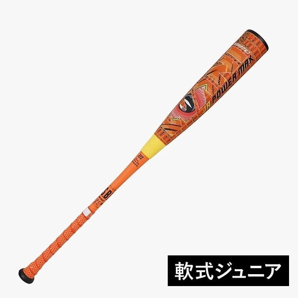 ワニクラッシャーパワー」の人気商品一覧・価格比較 - 価格.com