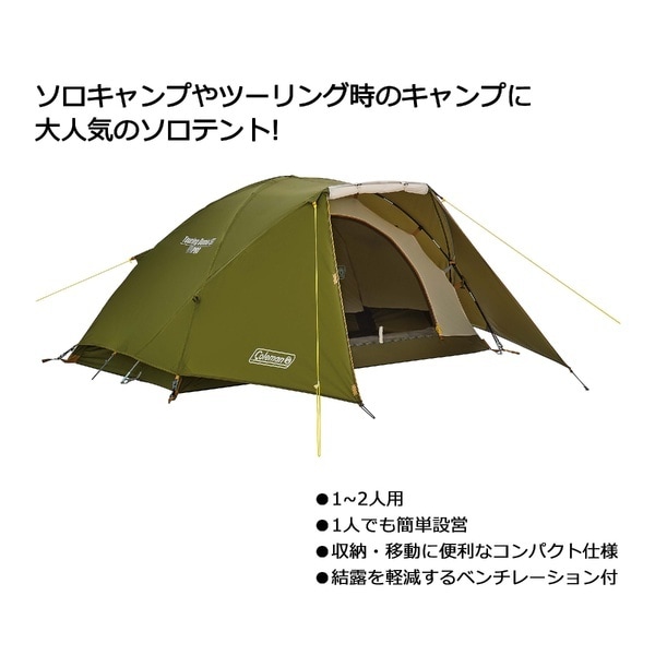 テント ツーリングドーム」の人気商品一覧・価格比較 - 価格.com