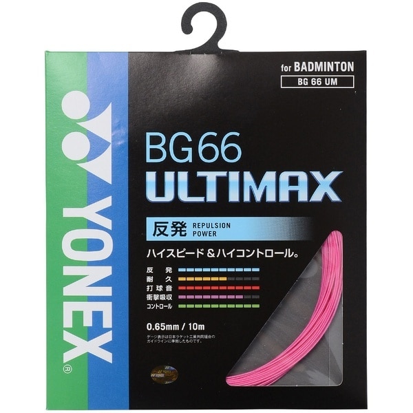 バドミントンラケット 6u ヨネックス」の人気商品一覧 | 安い商品を