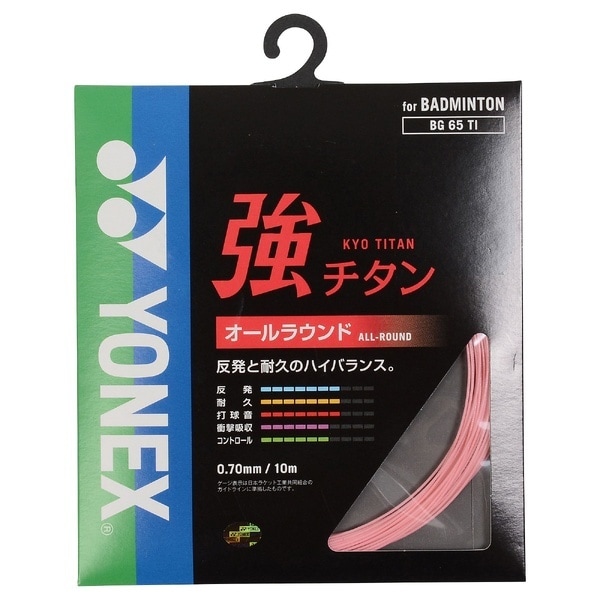 ヨネックス バドミントン ラケット ピンク」の人気商品一覧・価格比較