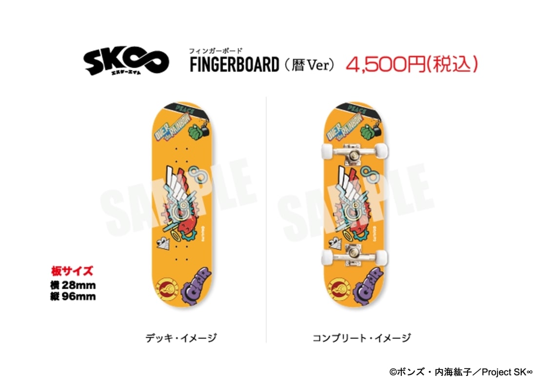 [}C]SKyfztBK[XP[g{[h/AgtFXiATFESj