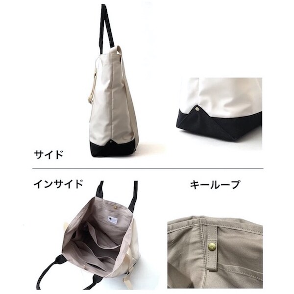 ジェンダーレスな洗えるトートバッグ［ホワイトコンビ］ | ジーアール