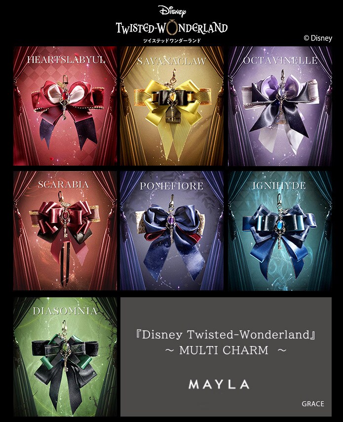 ディズニー ツイステッドワンダーランド』マイラ マルチチャーム