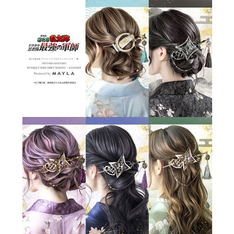 [^:ACA0337]c̋L݂鋹点Sɂ͗EC̎킪萁ĂzAlɂȂECႤ߂ɂ̓̑zUԂȂłEт̐S͍ȂAƎB̐SɑÂĂ