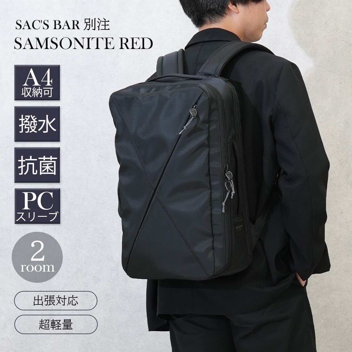 【Samsonite RED】サムソナイト★バイアススタイル 2　ダッフルバッグ Amazon.co.jp: [サムソナイトレッド] ビジネスバッグ バイアス