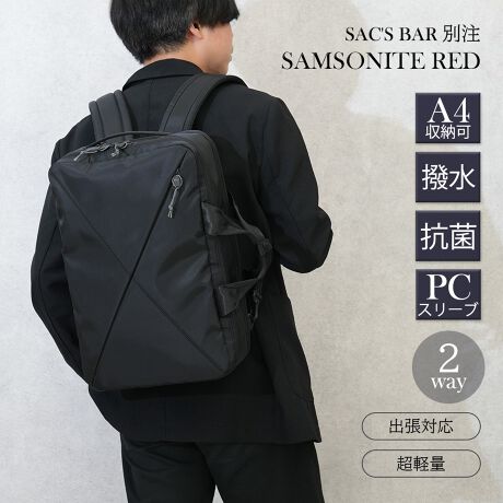 [^:1553361041]Samsonite RED̒ԁuBIAS JACKṽACRjbNȎdlpArWlXV[^E[X܂ŕLtBbgTbNXo[/ʒRNVa܂BEEgCgRZvgAƂĂyʂȍłBv5^̃RNVBESamsonite炵iȝ|GXefނ̗pAIIt܂ŗlXȃV[ɃtBbgX^CɎdオ܂BEL[P[XɃZbgłX}[gX[udlB L[P[XgpɂKɎgp\łBErWlXV[ɂ}b`BLACK x GREỸSl[͖{pɃIWifUCƂȂ܂BEPCX[u/̎[ɕ֗ȃCi[|PbgEVRObv/tN^[̗p܂BERECYCLEX gp PET {g ꂽ|GXef/Microban RۑfނgpRۉHׂ͂Ă̋ۂɌʂ킯ł͂܂BEn̓O[~bh̃J[OŎFUPBECt@Xi[͗tdlƂȂArWlXV[ɂ}b`܂BETOTEɂ͒rE(5_)̗pA߂Ă܂B