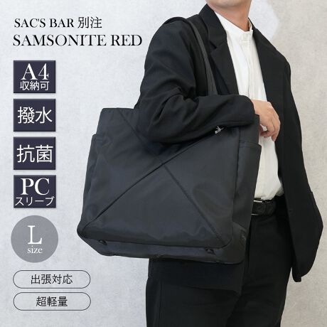 [^:1553381041]Samsonite RED̒ԁuBIAS JACKṽACRjbNȎdlpArWlXV[^E[X܂ŕLtBbgTbNXo[/ʒRNVa܂BEEgCgRZvgAƂĂyʂȍłBv5^̃RNVBESamsonite炵iȝ|GXefނ̗pAIIt܂ŗlXȃV[ɃtBbgX^CɎdオ܂BEL[P[XɃZbgłX}[gX[udlB L[P[XgpɂKɎgp\łBErWlXV[ɂ}b`BLACK x GREỸSl[͖{pɃIWifUCƂȂ܂BEPCX[u/̎[ɕ֗ȃCi[|PbgEVRObv/tN^[̗p܂BERECYCLEX gp PET {g ꂽ|GXef/Microban RۑfނgpRۉHׂ͂Ă̋ۂɌʂ킯ł͂܂BEn̓O[~bh̃J[OŎFUPBECt@Xi[͗tdlƂȂArWlXV[ɂ}b`܂BETOTEɂ͒rE(5_)̗pA߂Ă܂B