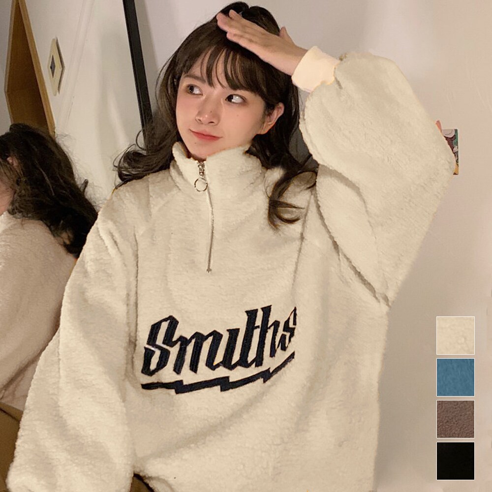 ボアトレーナー フロントジップ 韓国風 | ミニミニストア