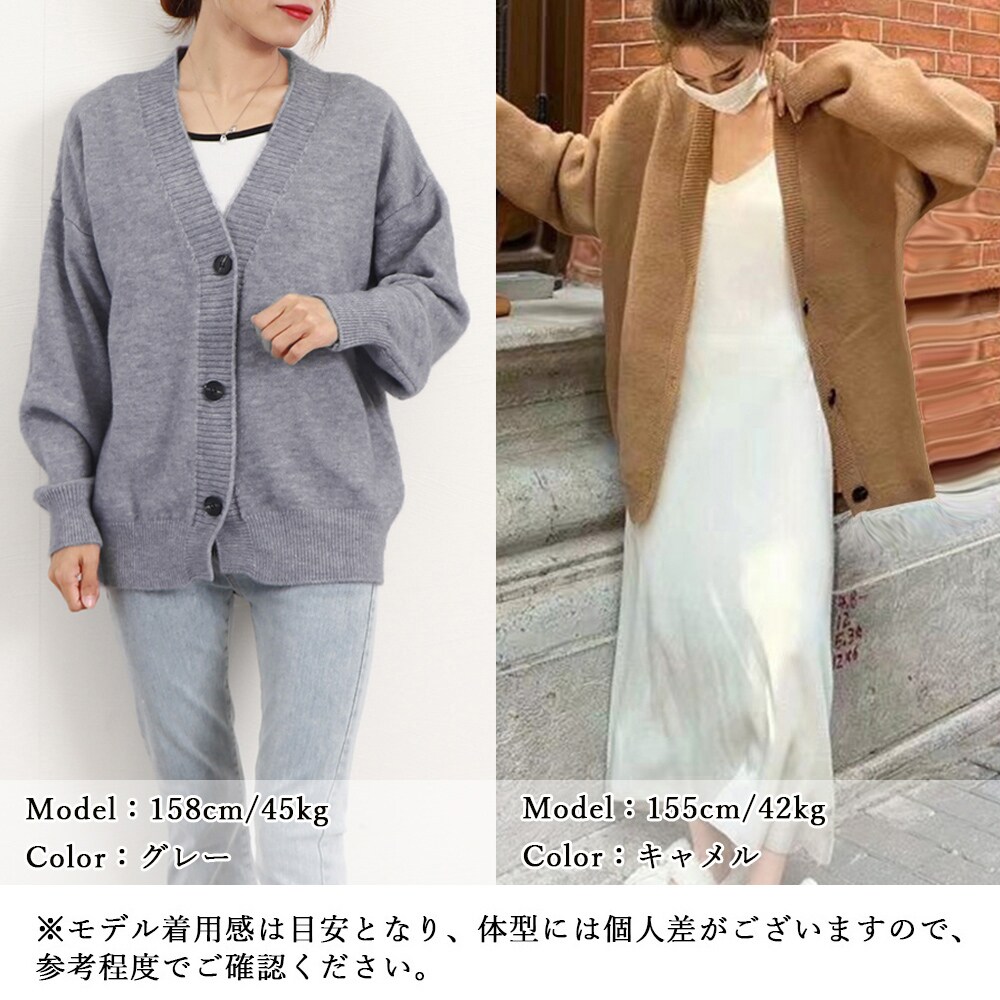 ニットカーディガン レディース 中厚手 | ミニミニストア