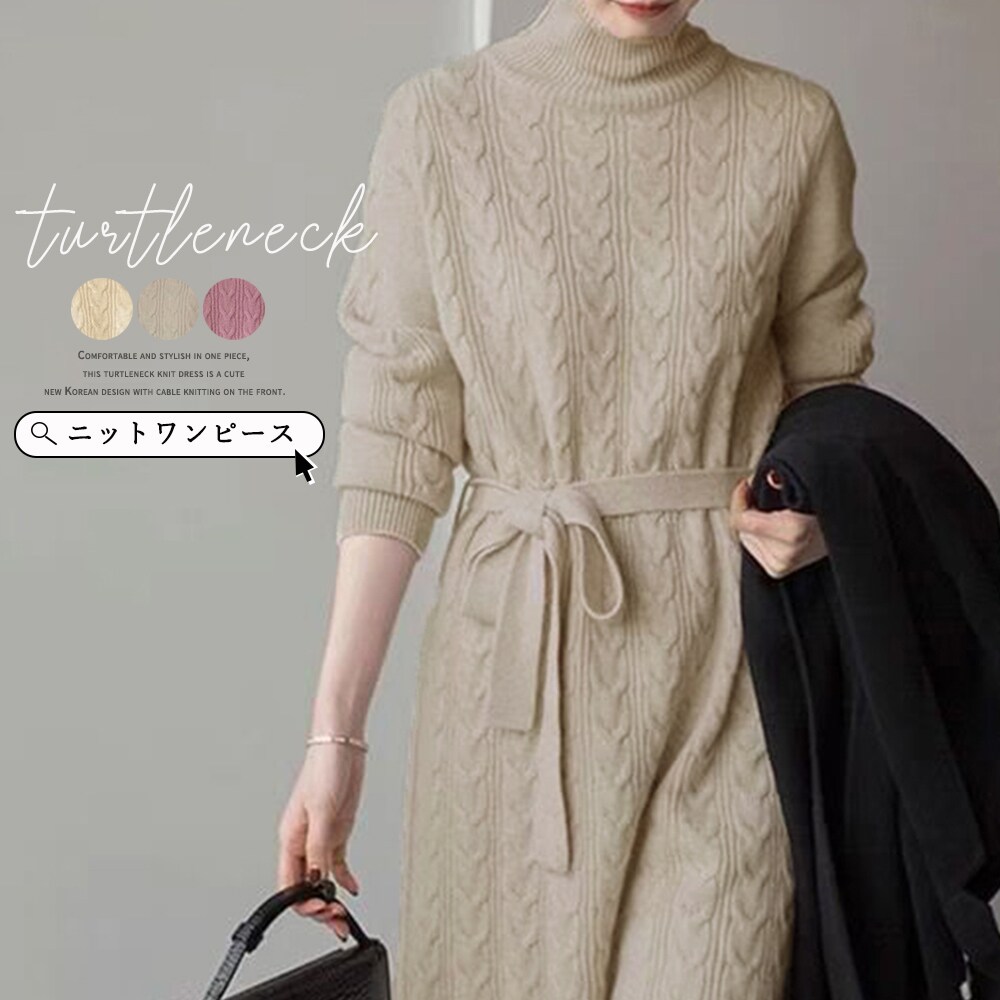 ニットワンピースレディース千鳥柄切替秋冬 | ミニミニストア