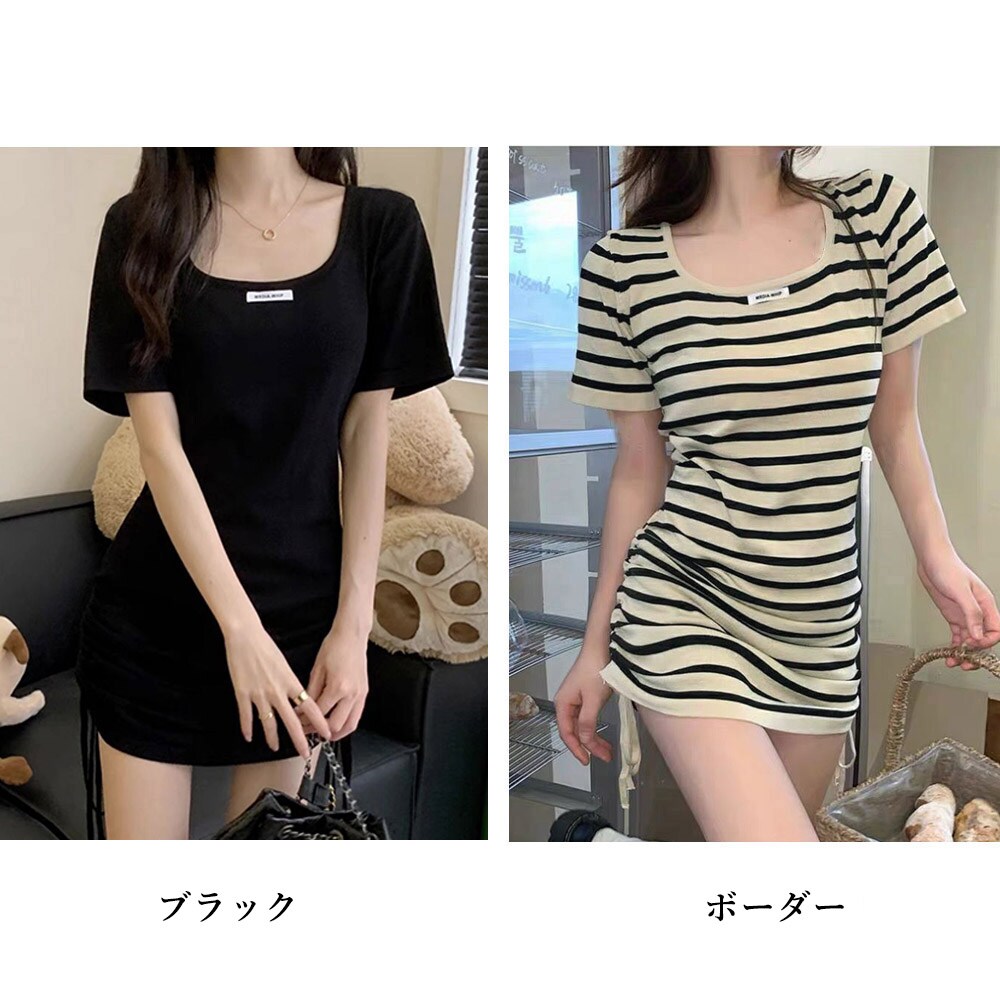 サマーニットワンピース タイトワンピ | ミニミニストア